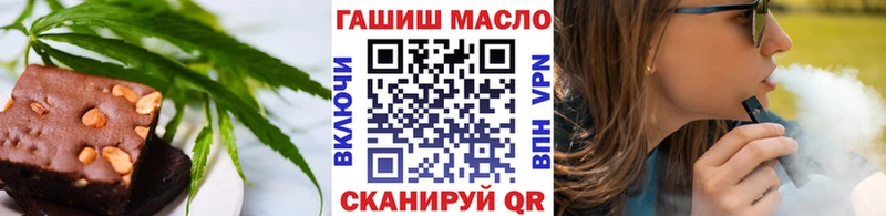 мега маркетплейс  Унеча  Еда ТГК конопля 