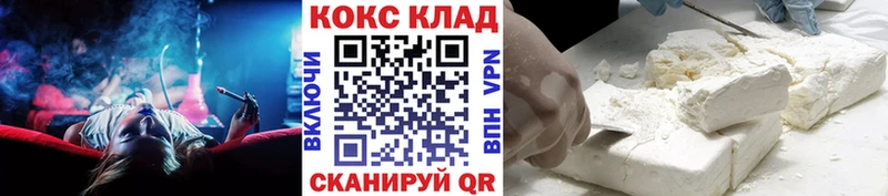 КОКАИН Fish Scale  купить   Унеча 