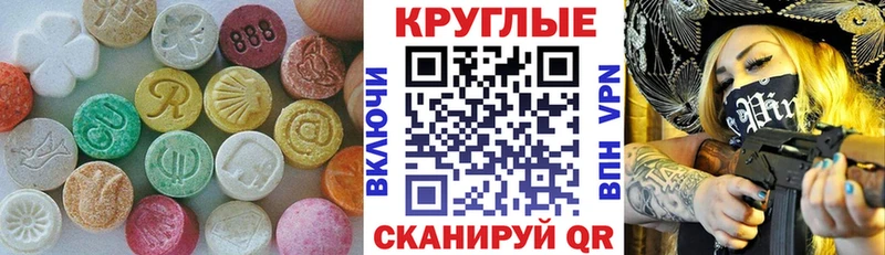 Ecstasy Philipp Plein  Унеча 