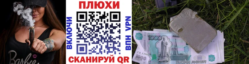 ГАШ Premium Унеча