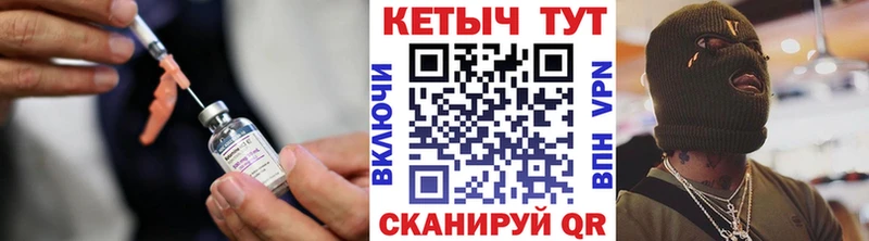 КЕТАМИН ketamine  гидра зеркало  Унеча 