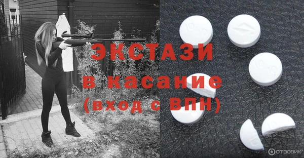 MDMA Баксан