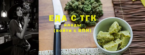 эйфоретик Балахна