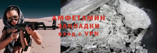 MDMA Баксан