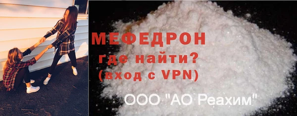 эйфоретик Балахна