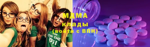 MDMA Баксан