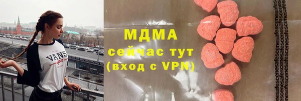 эйфоретик Балахна