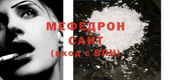 mdpv Балабаново