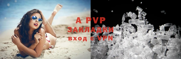экстази Аркадак