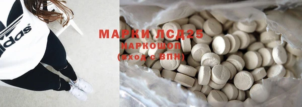 MDMA Баксан