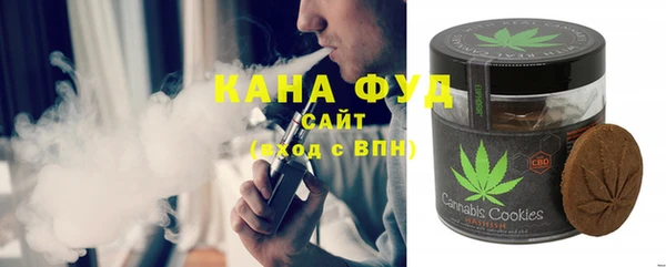 эйфоретик Балахна