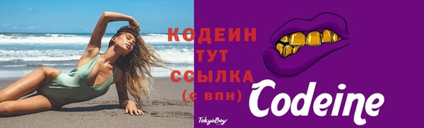 эйфоретик Балахна