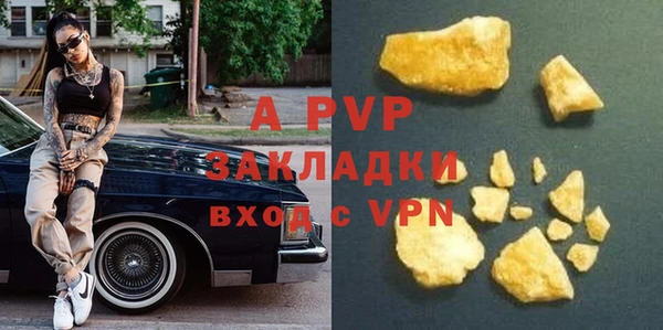 mdpv Балабаново
