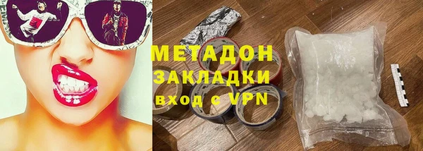 эйфоретик Балахна