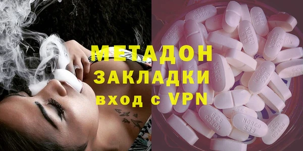 эйфоретик Балахна
