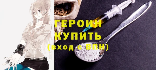 ГАЛЛЮЦИНОГЕННЫЕ ГРИБЫ Армянск