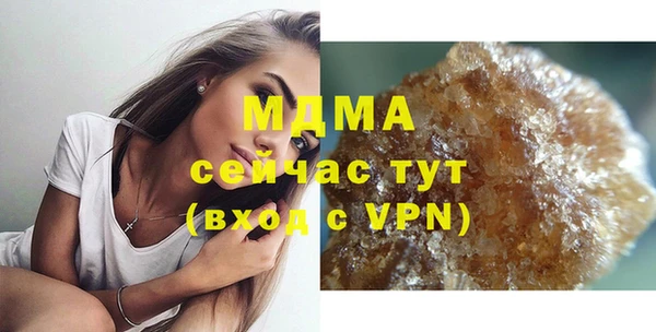 эйфоретик Балахна