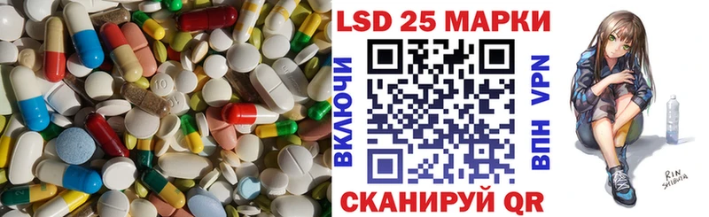 Лсд 25 экстази ecstasy  что такое   blacksprut ссылки  Унеча 