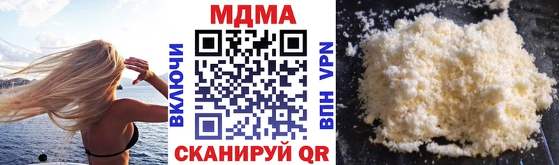 МДМА VHQ  hydra рабочий сайт  Унеча 