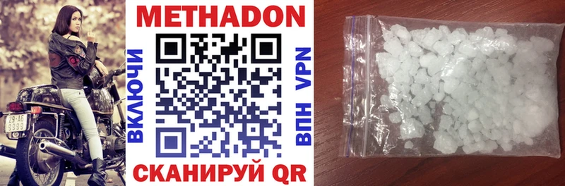 МЕТАДОН VHQ  Унеча 