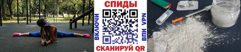 МЕТАМФЕТАМИН пудра  Унеча 