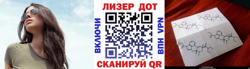 Марки 25I-NBOMe 1,5мг  купить наркотик  Унеча 