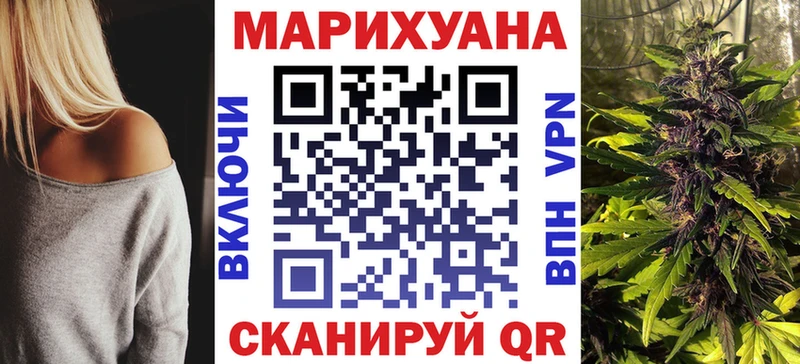 Марихуана MAZAR  Унеча 